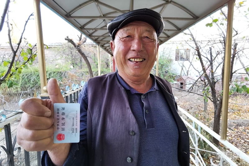民警为辖区老人送上身份证.央广网发