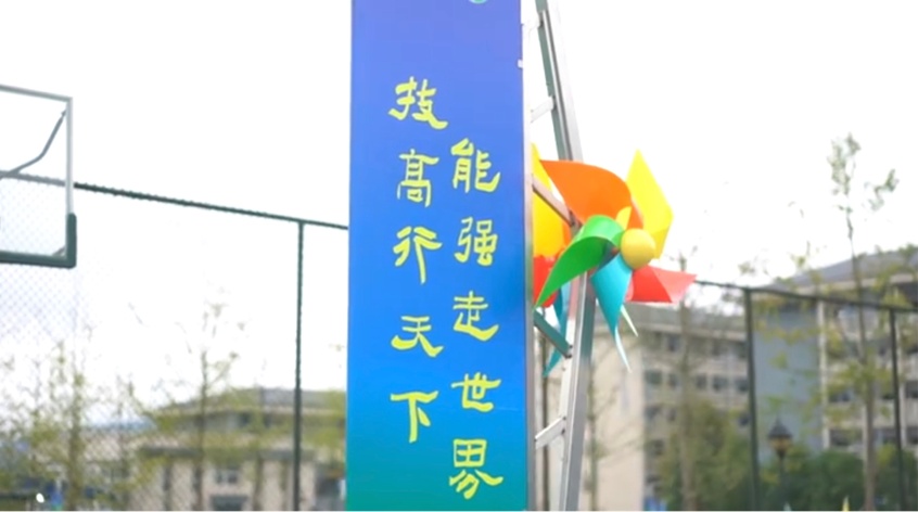 重庆首届城市管理行业职业技能竞赛开赛