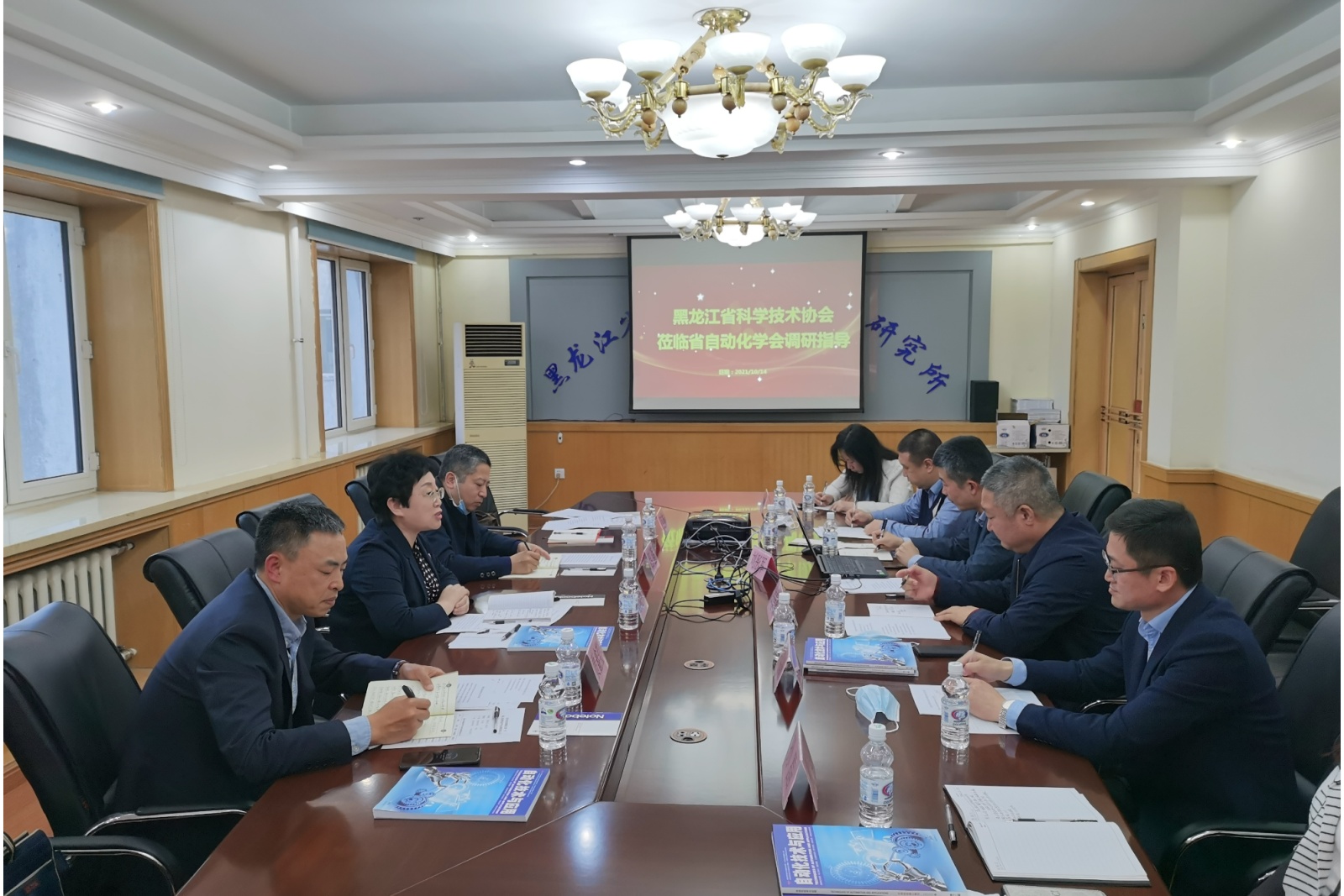 全国"科创中国"科技服务团中期交流会结束 黑龙江区域科技服务团取得