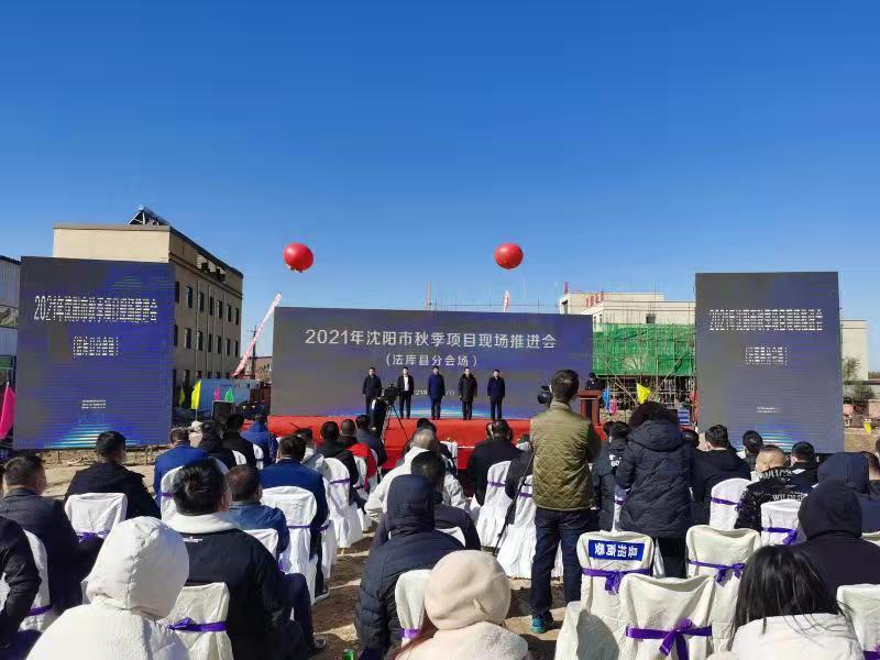 沈阳法库:做好"老原新" 推动"五型经济"发展