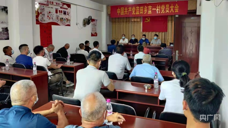 安溪县蓝田乡蓝一村党员大会现场(央广网发 受访者供图)