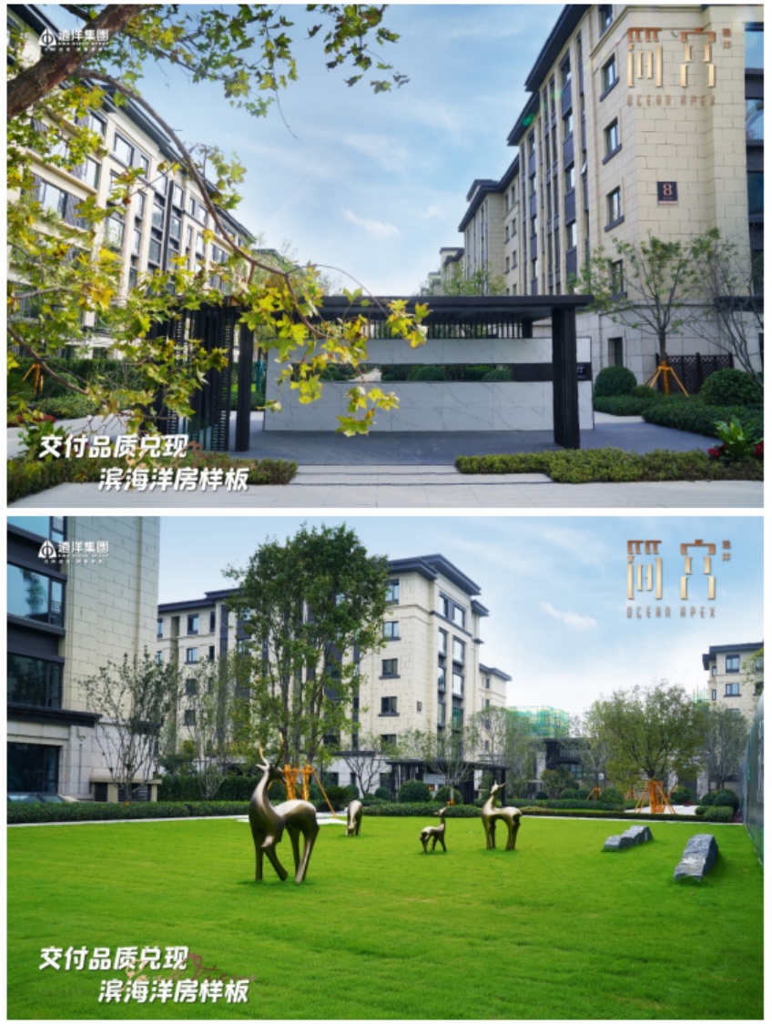 交付品质迎来大考 远洋简宫举办品质巡礼