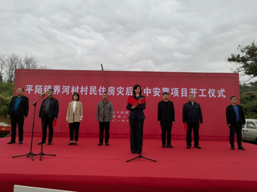 新密市平陌镇召开"转作风,提效能,抓落实"百日攻坚行动推进会