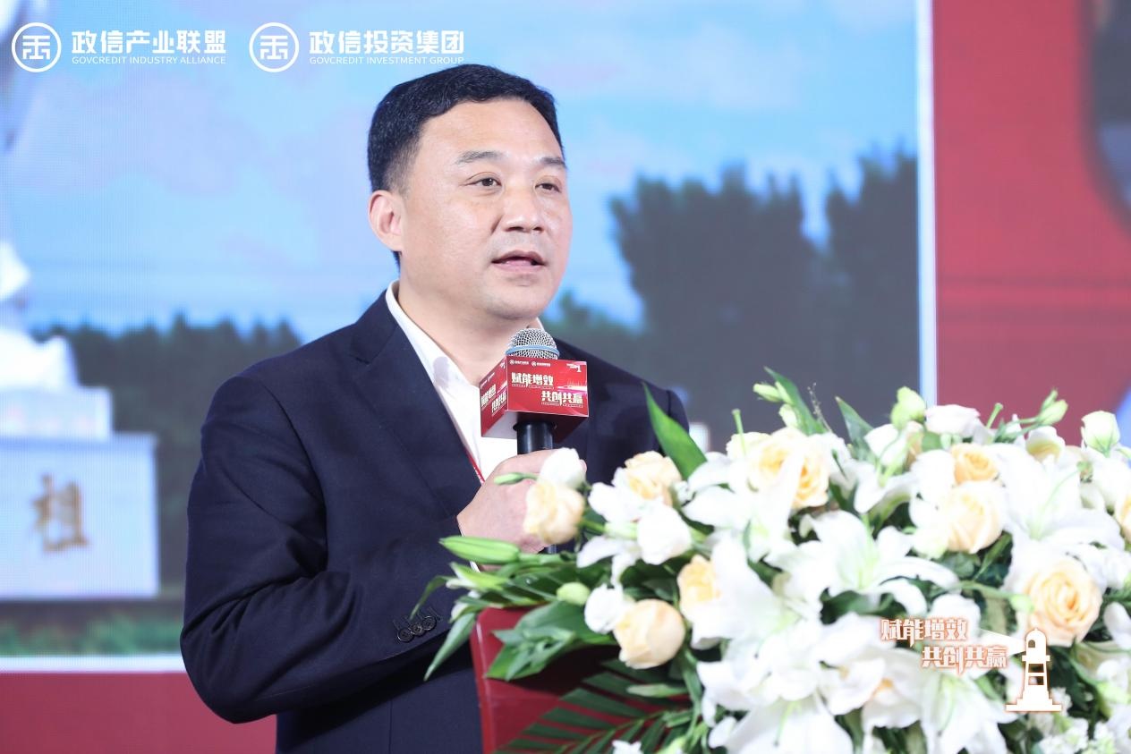 2021政信产业年度峰会暨第六届中国ppp投资论坛成功举办