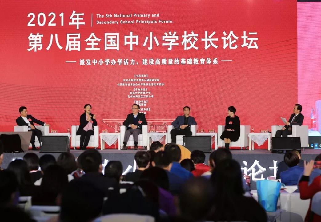 刘希娅(右二)参与高端对话(央广网发 谢家湾小学教育集团供图)