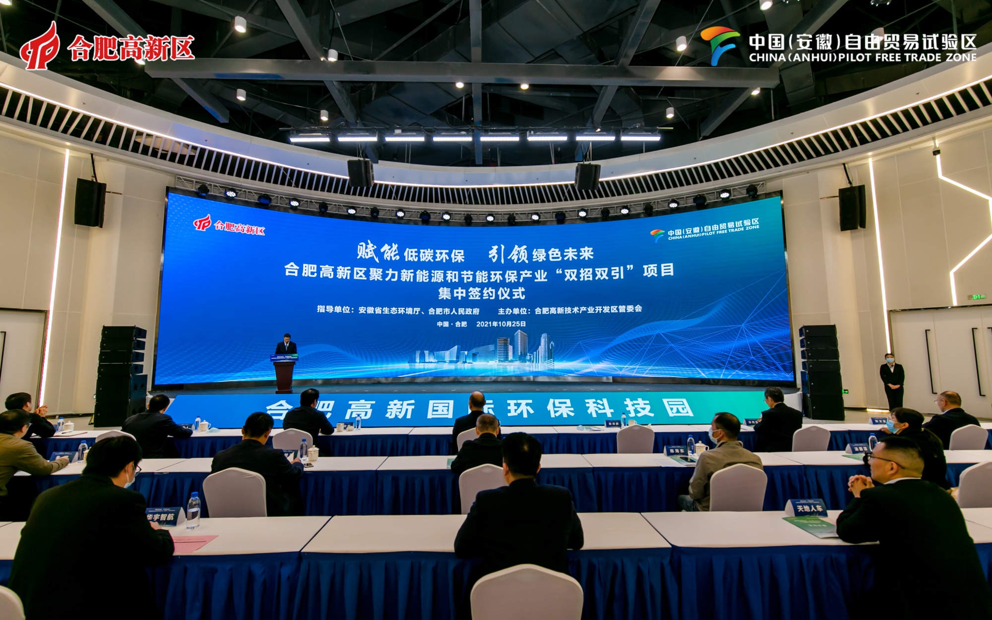 新能源技术咨询：引领绿色革命的新航标