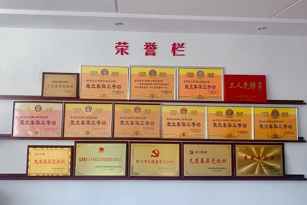 荣誉栏(央广网发 王思涵摄)