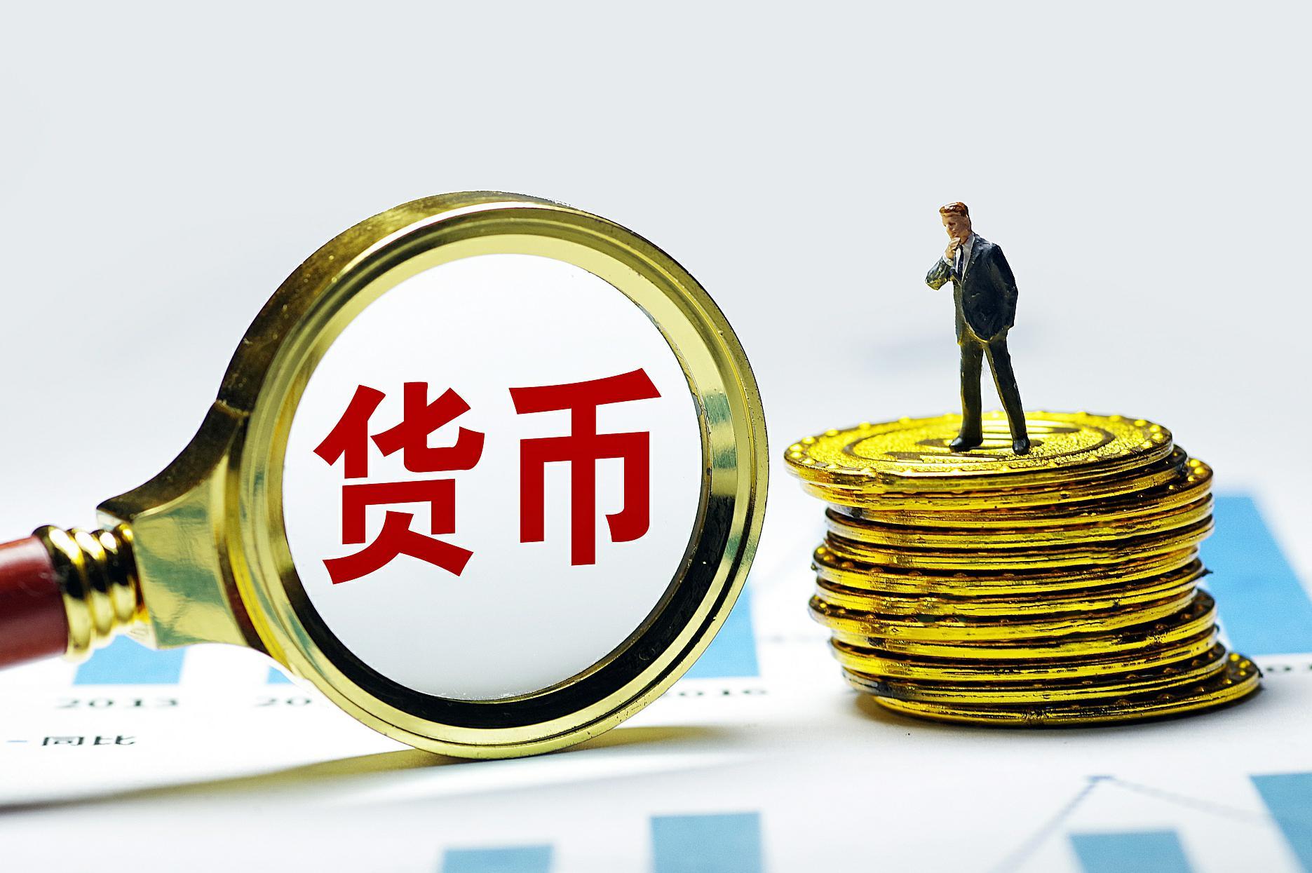 中国人民银行与日本银行续签货币互换协议协议有效期三年