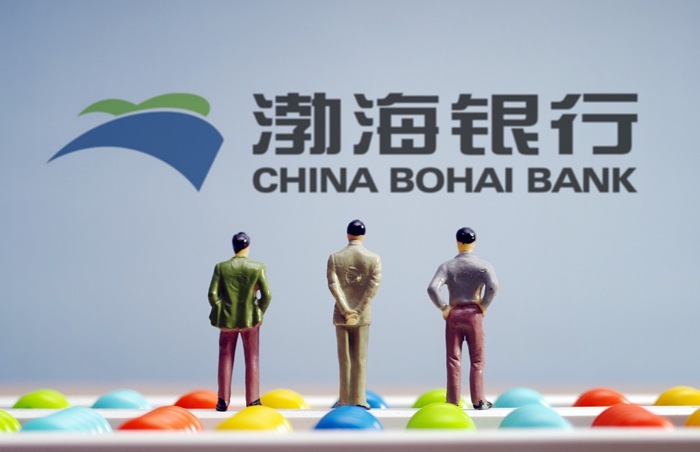 28亿存款在渤海银行遭莫名质押担保企业：已导致相关项目建设暂停希望尽早追回款项
