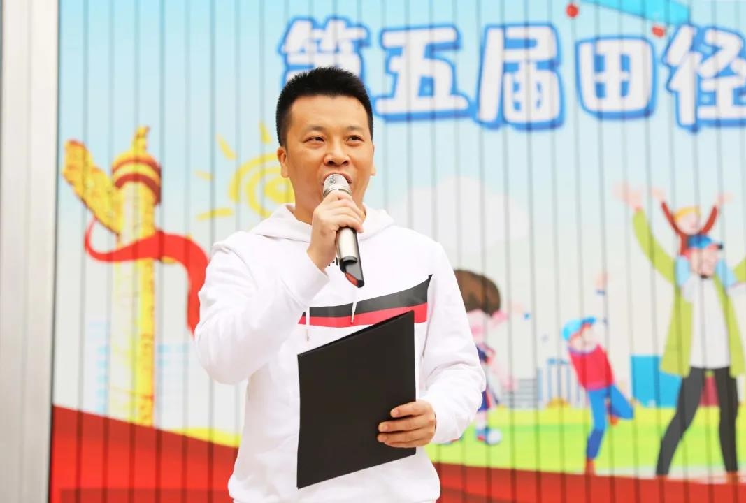 江北新村实验小学举行第五届学生田径运动会