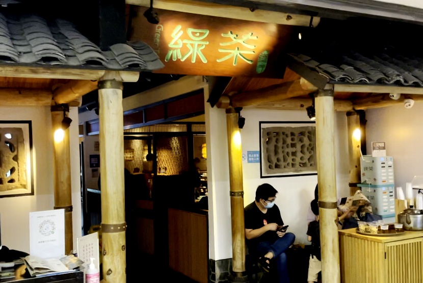 于是在2010年,绿茶餐厅决定开分店,而他将第二家分店开在了北京
