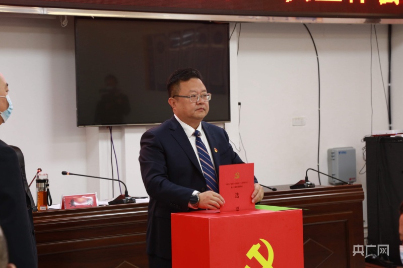 黄玮当选为镇宁县委书记