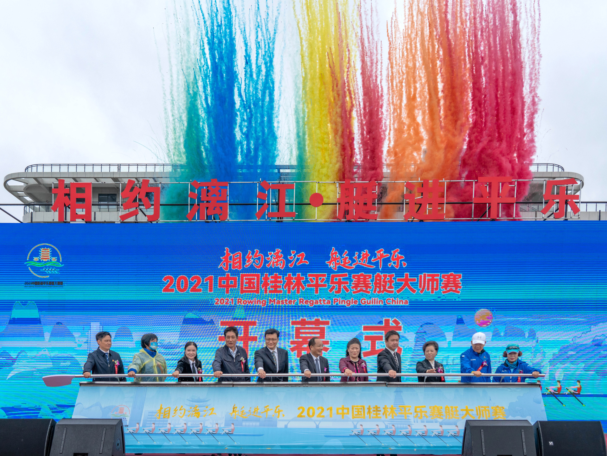 21中国桂林平乐赛艇大师赛开赛 央广网