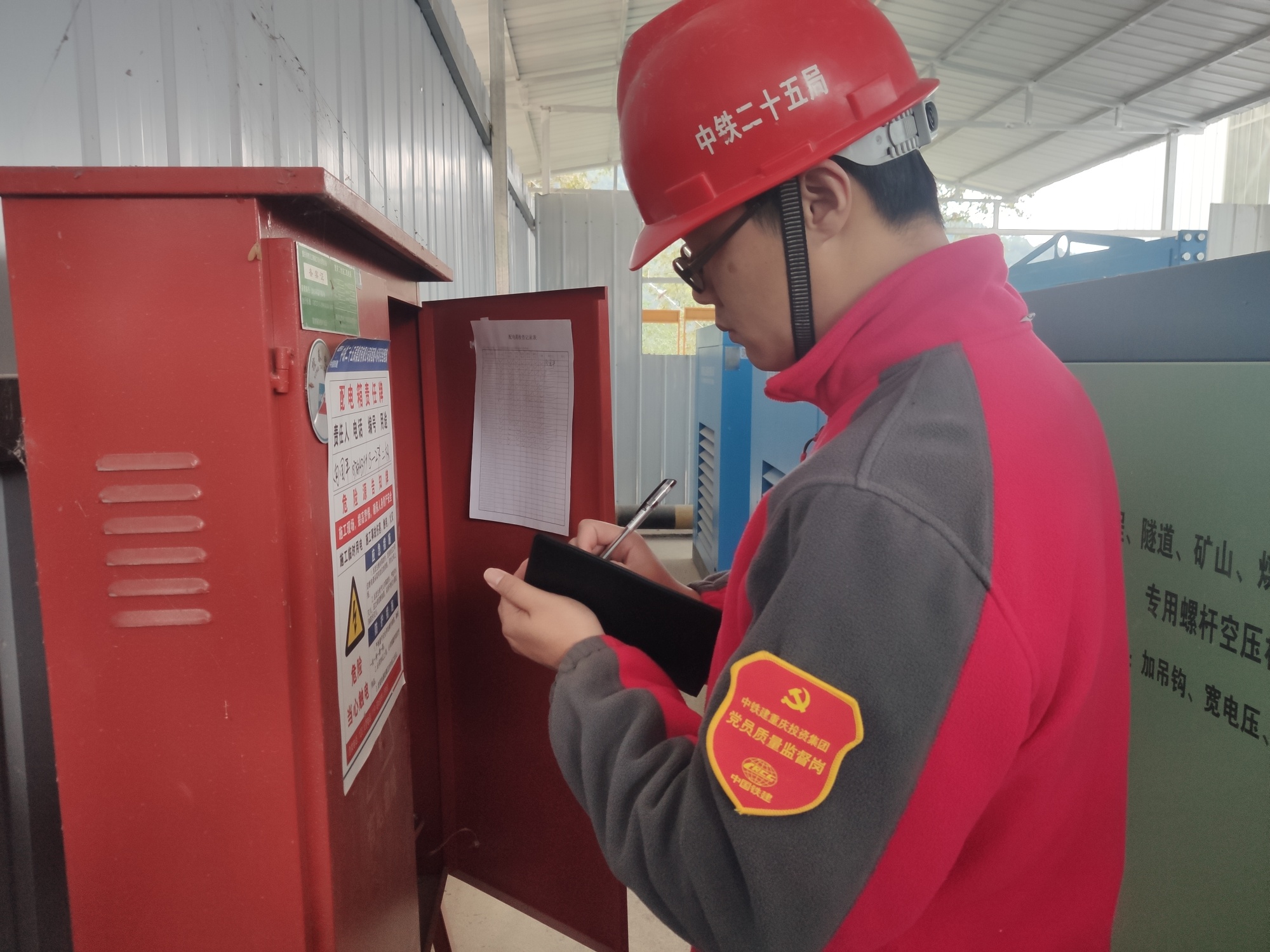 "党员质量监督岗"助力渝湘复线高速高质量发展