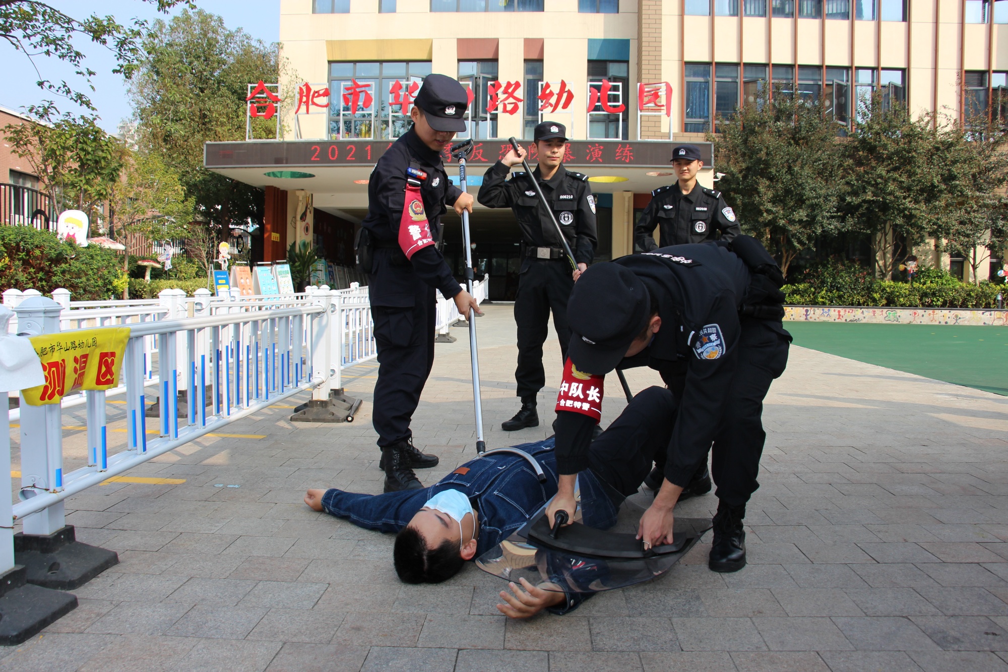 合肥特警走进幼儿园开展反恐防暴处置演练