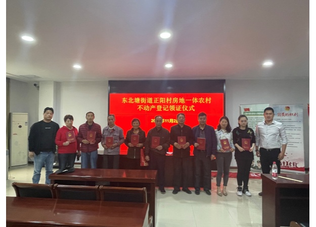 活力科创地·美丽新锡山 滚动新闻无锡市锡山区东北塘街道正阳村党