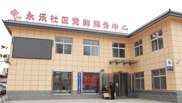 杏彩体育登录注册泾河新城永乐社区“保姆式”服务暖人心