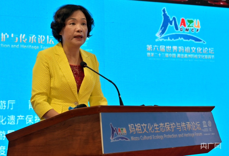妈祖文化生态保护与传承论坛在莆田举办_央广网