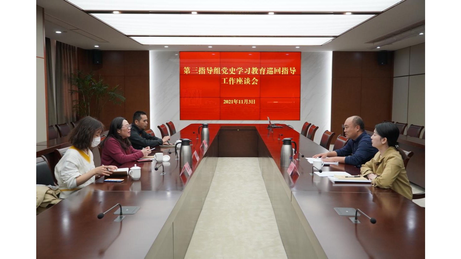 苏州市相城区委党史学习教育第三指导组来黄埭镇开展巡回指导工作