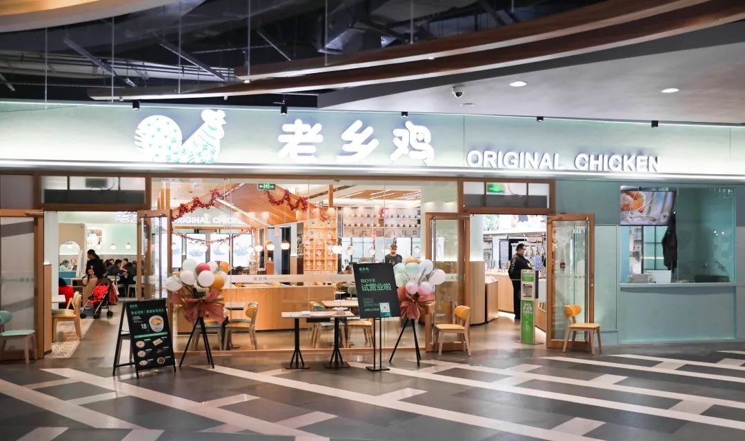 央广网文化 餐饮 餐饮资讯2003年第一家老乡鸡在合肥市舒城路开业