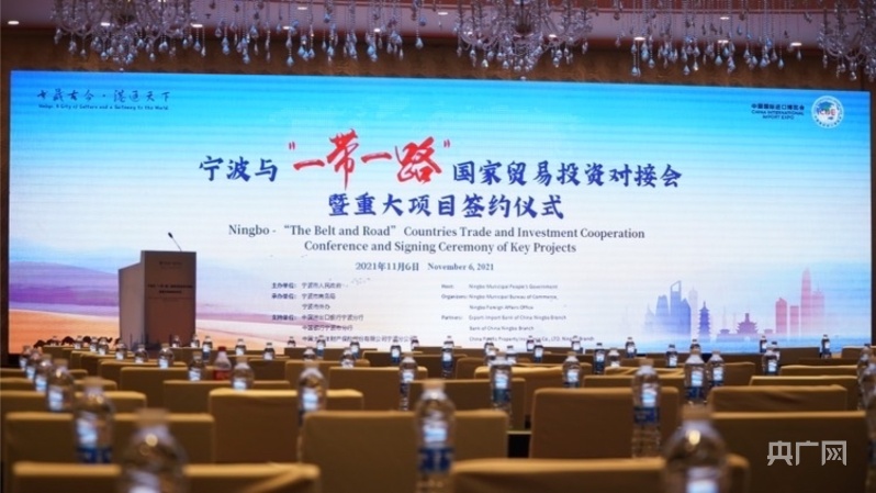 一带一路智库:从政策研究到产业落地的智力支撑体系