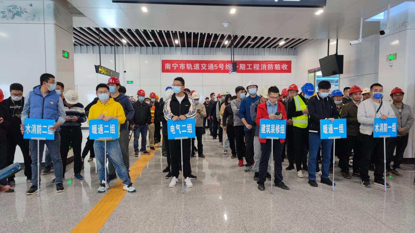 南宁展开地铁消防安全演练 助力广西首条智慧地铁顺利开通
