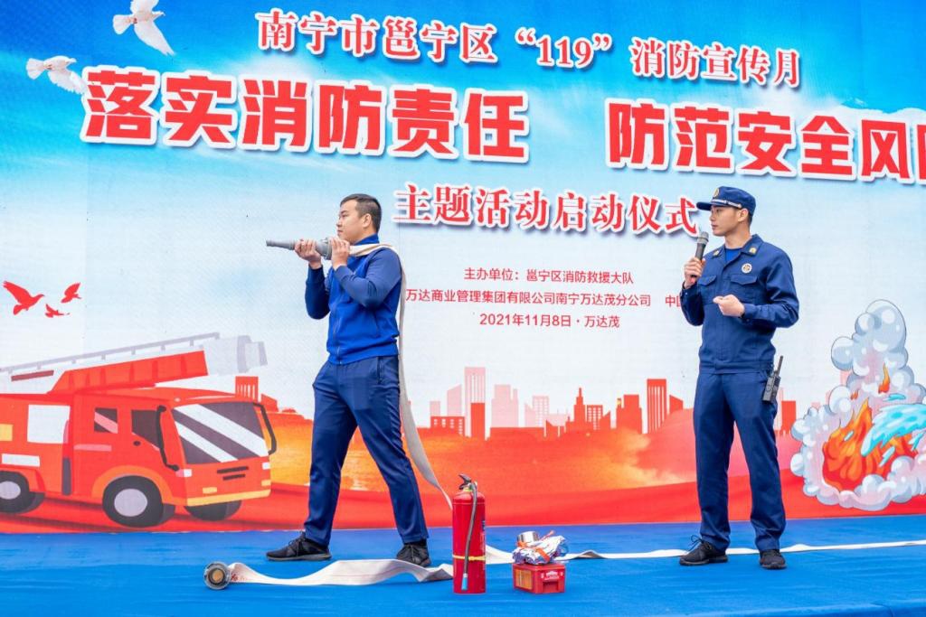 广西南宁邕宁区：消防救援大队走进南宁万达茂