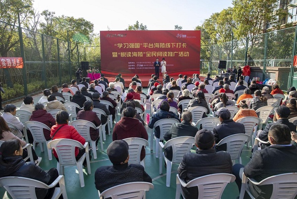 泰州"学习强国"线下打卡走进海陵