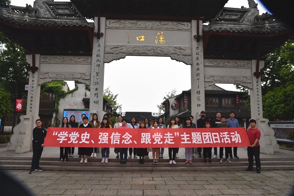 无锡羊尖学习百年党史奉献青春力量