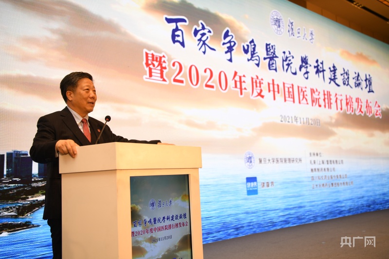 精神医院排行_湖南省肿瘤医院居2021年下半年湖南卫生健康网络宣传影响力排行榜榜...