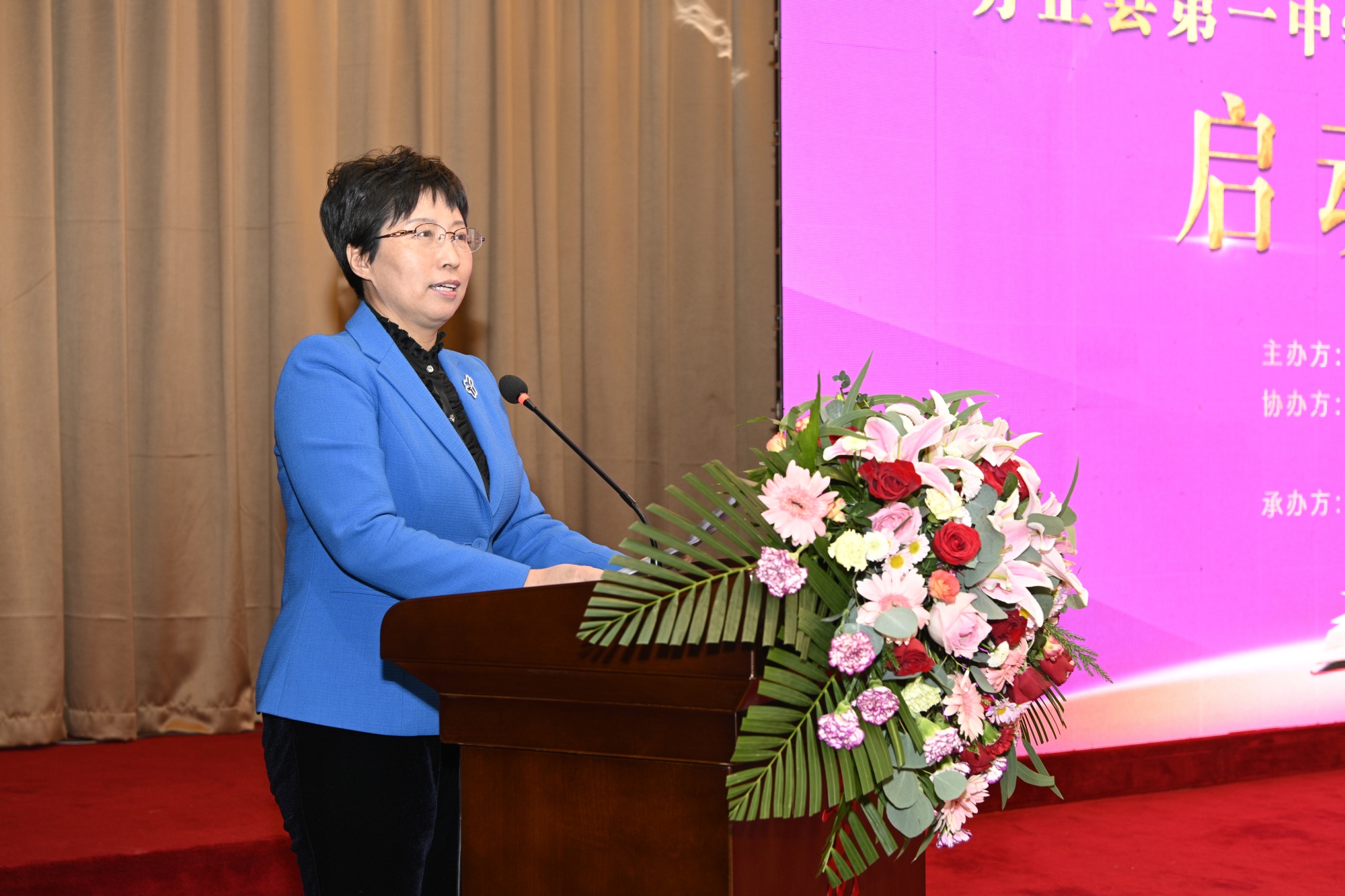 黑龙江省妇联党组书记,主席齐秀娟讲话.