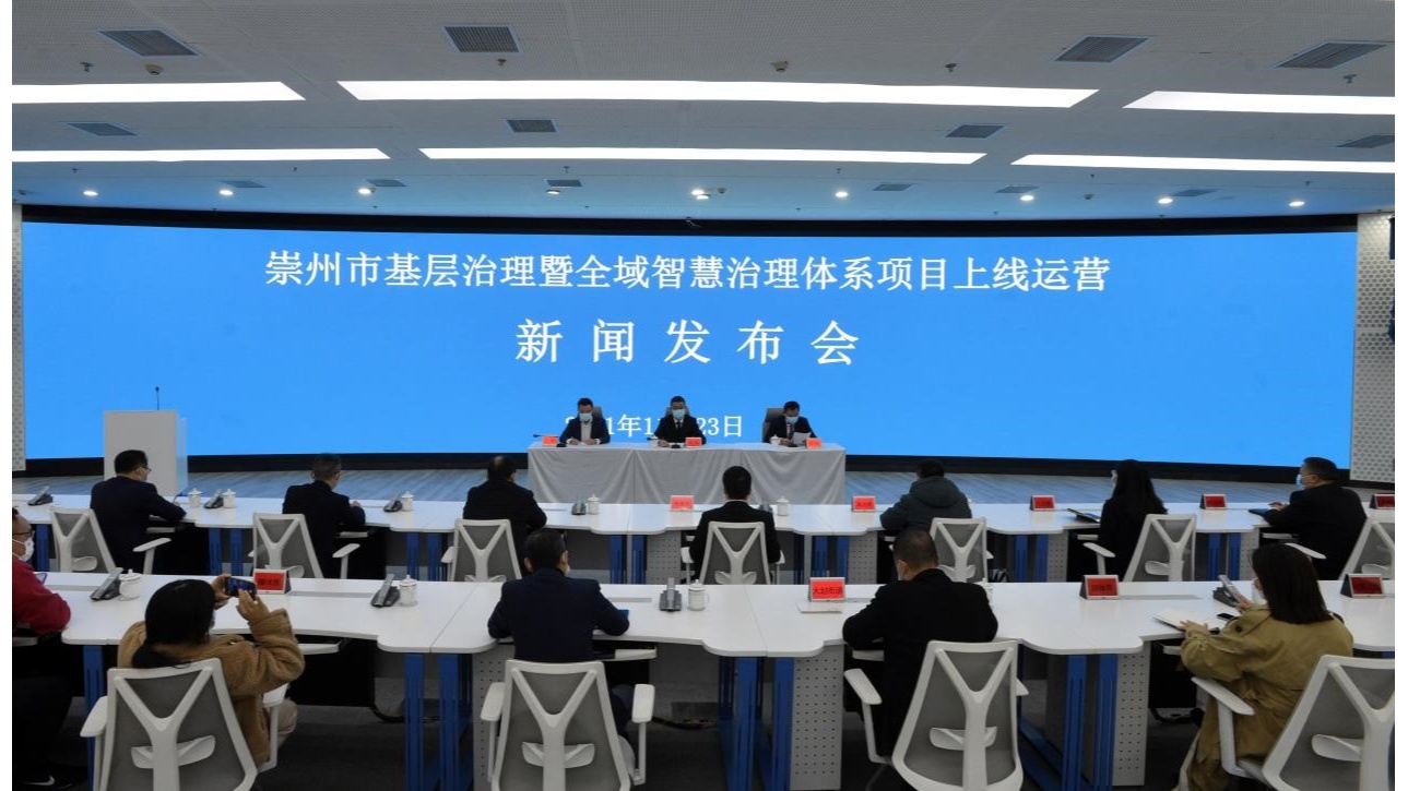 发布会现场  崇州市委宣传部供图