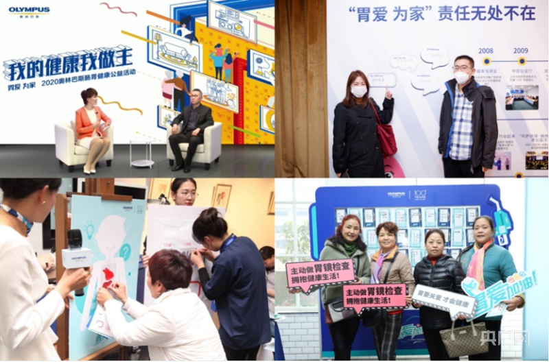 奥林巴斯内窥镜怎么样奥林巴斯以科技创新守护医患健康_https://www.jmylbn.com_新闻资讯_第3张