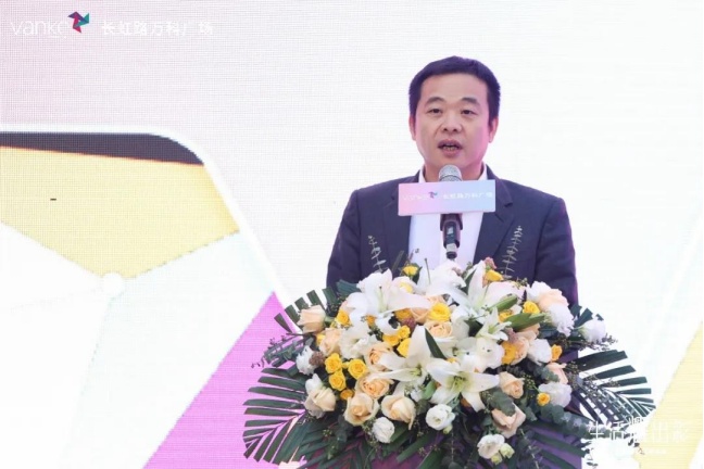 “生活‘耀’出彩 ”长虹路万科广场招商发布会