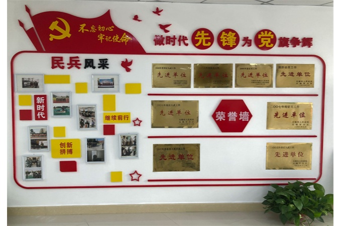 党政荣誉墙图片
