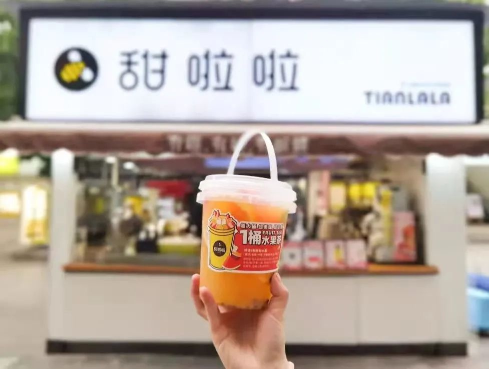 1桶水果茶(甜啦啦供图     央广网发)