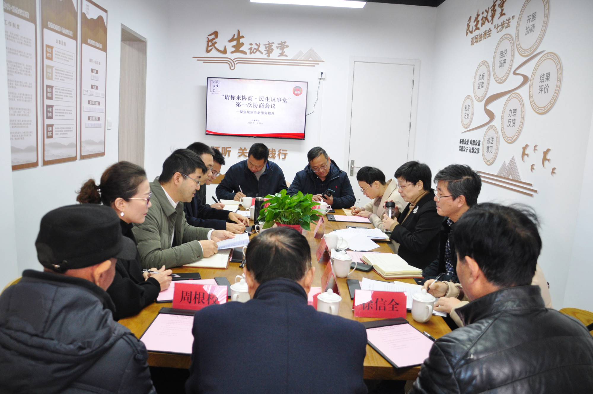 宁波北仑首家实体化运作的"请你来协商·民生议事堂"落成投用