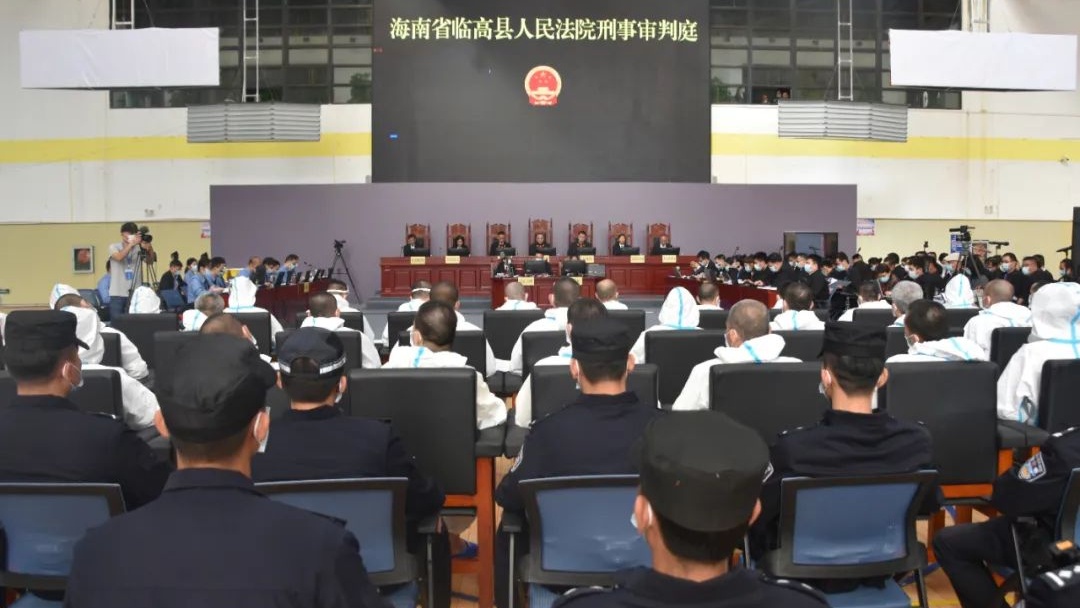 涉10余项罪名!海南临高47人涉黑犯罪案开庭