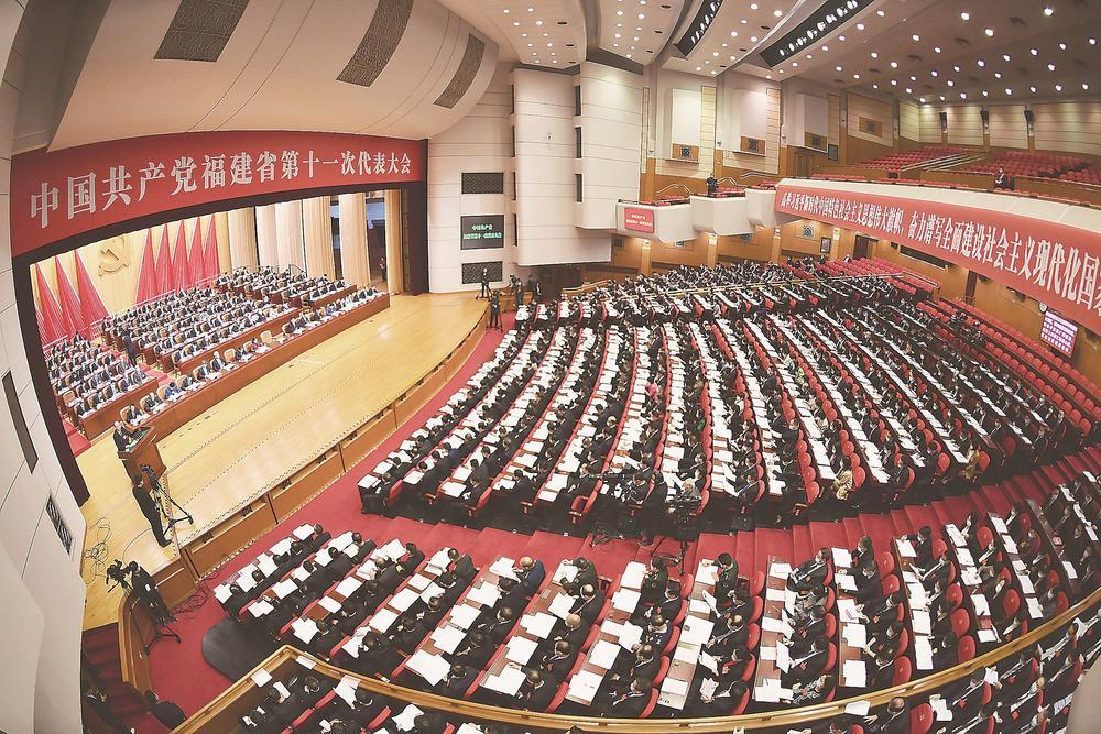 中国共产党福建省第十一次代表大会在福州召开