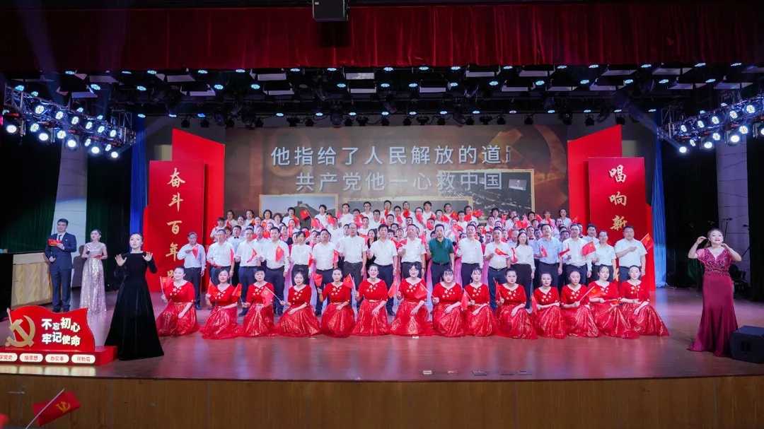 中国共产党成立100周年群众歌咏会(央广网发 罗俊清摄)举办百年活动