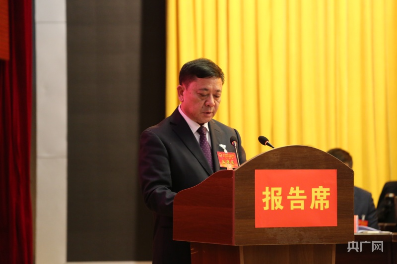 贵州省镇宁自治县第十四届人民代表大会第一次会议隆重开幕