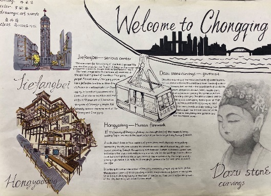 学科应用实践重庆一中举行英文海报设计大赛