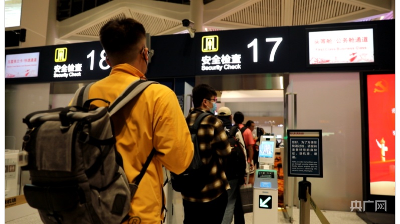 海口美兰国际机场二期今日投运 "黑科技"元素提升旅客体验