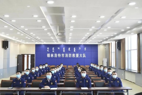 锡林浩特市消防救援大队掀起学习贯彻党的十九届六中全会精神热潮