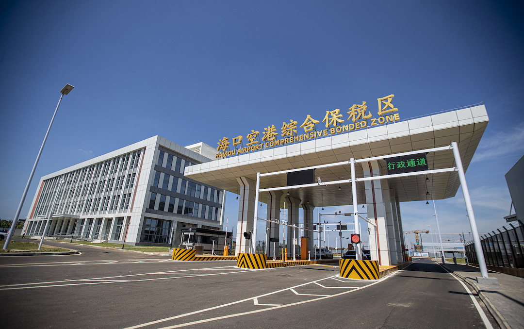 海口空港综合保税区通过国家多部委联合验收