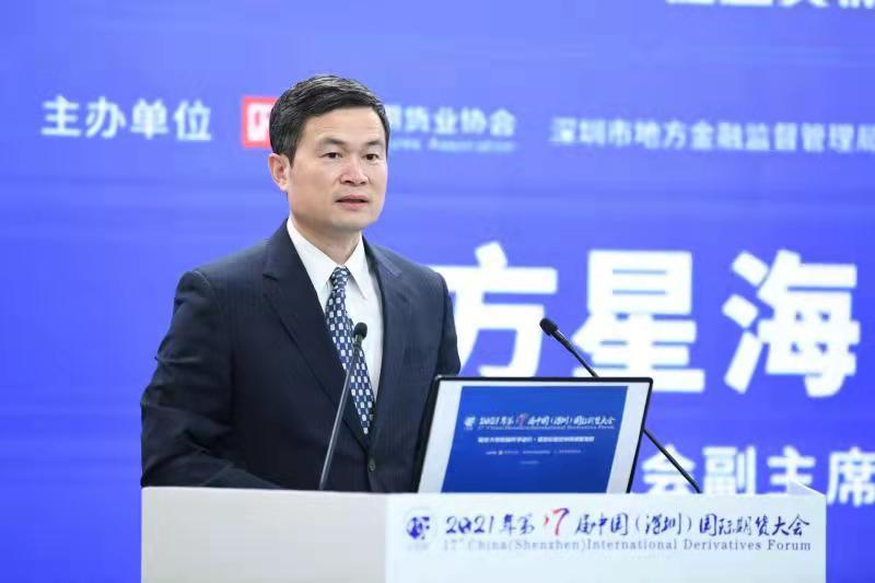 证监会副主席方星海:要推进碳排放权,新能源金属等期货品种创新工作