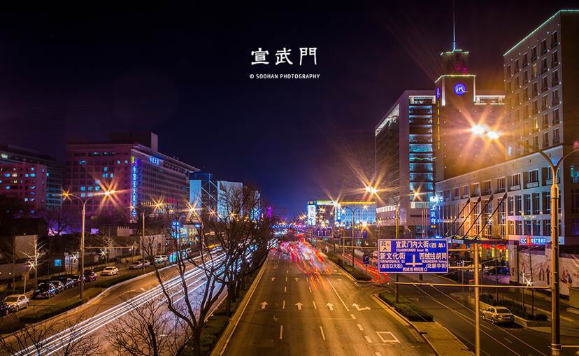 老运河,老北京,新故事之宣武门