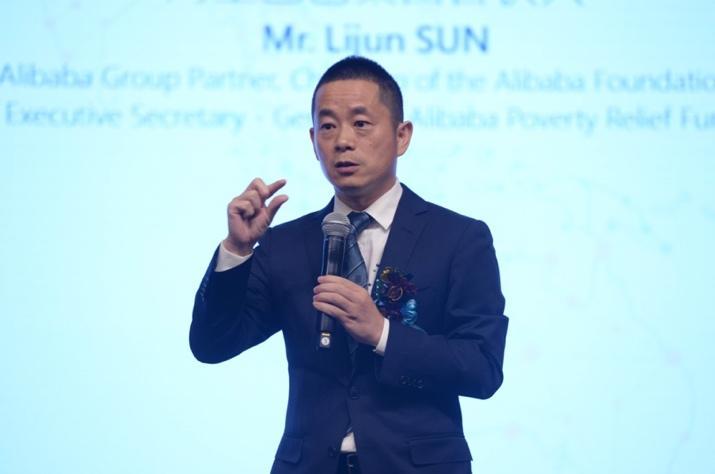 12月7日,阿里巴巴公益基金会理事长孙利军在参加"2021中非合作论坛