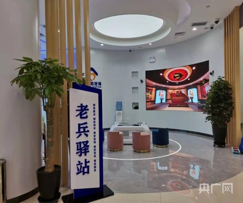 建行新疆区分行多措并举服务退役军人