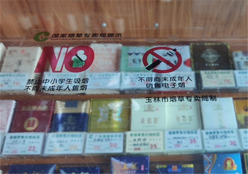 广东香烟批发零售部在哪里（广东最大的香烟市场在哪里了）-第5张图片-香烟批发平台